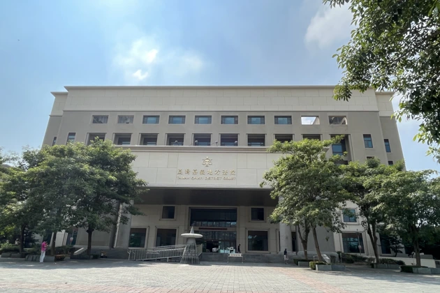 嘉義地方法院圖片